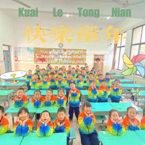 向阳花开🌸逐梦成长👣——镇江市丁卯第二中心小学2022-2023学年度第二学期   一（5）班成长记