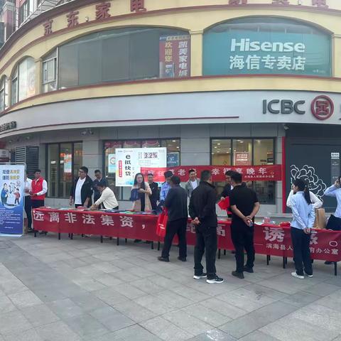 工商银行滨海新城支行积极开展数字人民币推广宣传活动