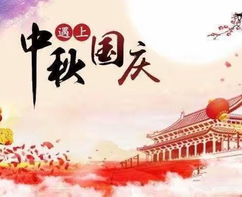 恒宇国际首府物业服务中心2023年9月份工作简报