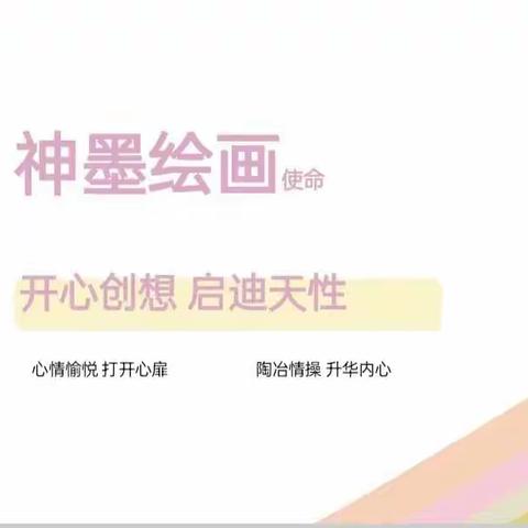 赴夏约.共成长