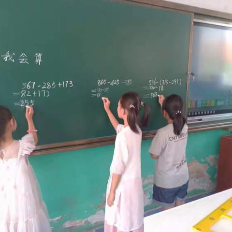 西留村中心小学 一二年级无纸化趣味测试总结