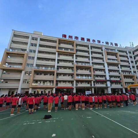 记儋州市通源小学"感念师恩 薪火传承"2023届六年级捐书仪式