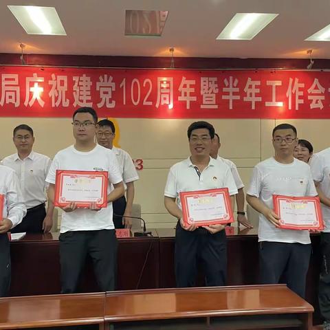 中共滦州市农业农村局党总支召开庆祝建党102周年暨半年工作会议