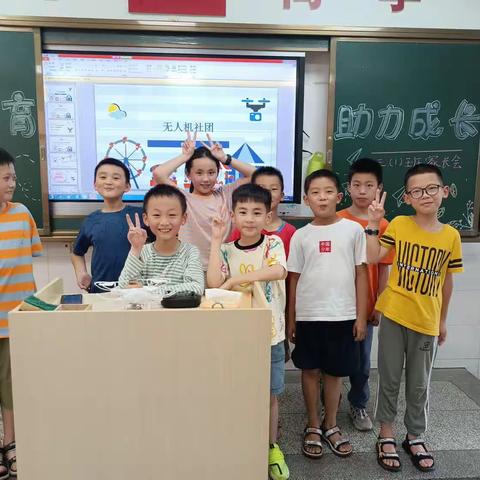 南昌大学附属小学青山湖校区3-4年级无人机社团