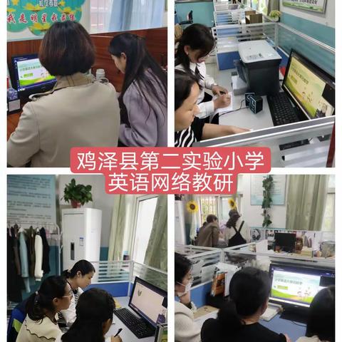 不忘初心，筑梦未来——鸡泽第二实验小学 2022—2023学年第二学期赵艳涛工作总结