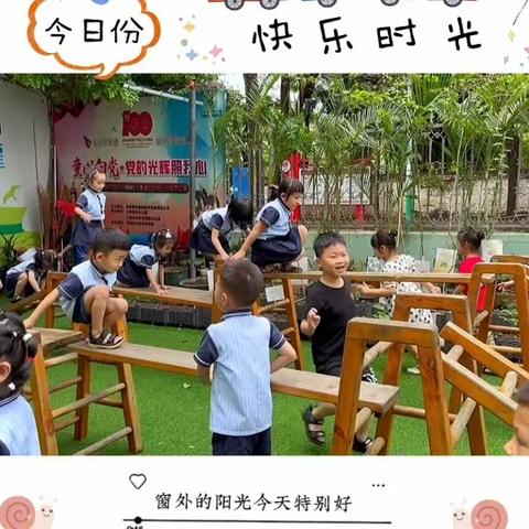 爱乐幼儿园中三班