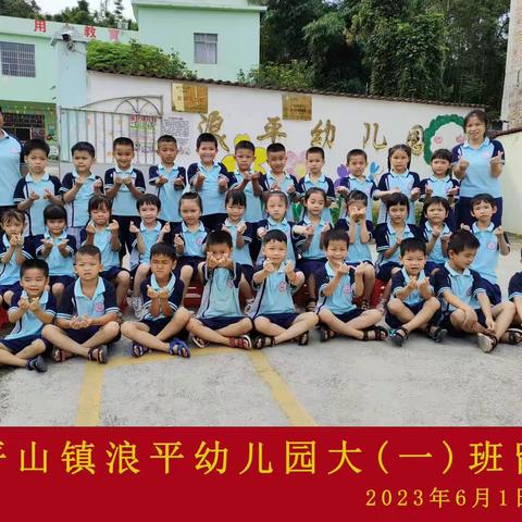 我们毕业了…幼儿园生活再见…🖐️🖐️🖐️