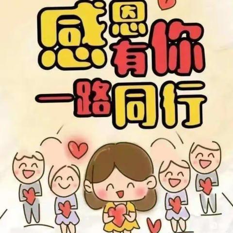 新圩镇金都幼儿园2023年春季学期大一班期末精彩回顾-----------“用爱 陪伴，快乐成长