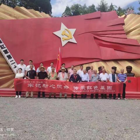 国网光山县供电公司纪委办党支部和泼陂河镇罗洼党支部开展“七一 ”主题党日活动