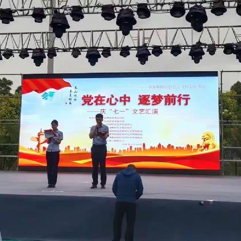 杜绝假币 共建和谐