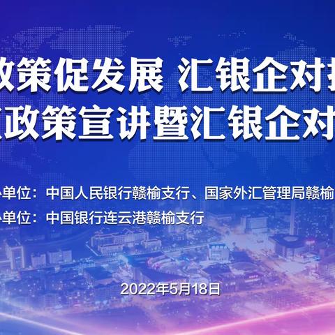 工行积极推广人民币跨境使用 便利化政策促发展