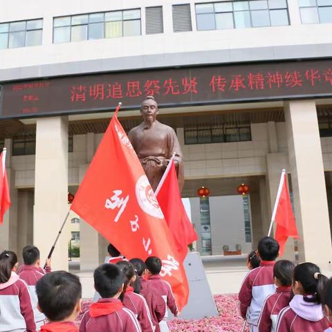 经开区列子小学开展“弘扬传统文化 传承列子精神”系列活动