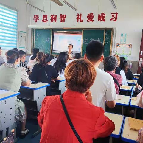 理事厅小学一年级九班家长会