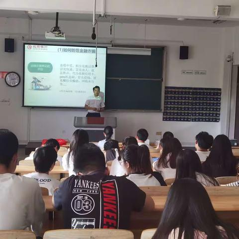 北京银行南通分行“普及金融知识万里行”宣传活动