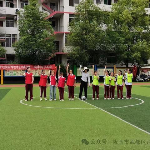 “享受运动快乐，绽放青春风采”——莲湖小学五（2）班球类运动会精彩瞬间