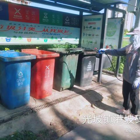 【2023年7月6日】广东碧浪害虫防治有限公司在陵水县光坡镇开展病媒生物防治工作