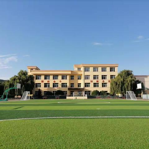 榆中县祁家坡小学2023年秋季招生通知