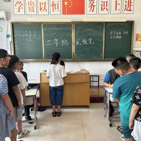 【立德树人】成长无纸笔 勇敢大闯关——老城镇镇北小学2023年一二年级无纸笔测试