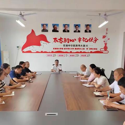 东漳堡镇中心校党总支召开换届选举大会