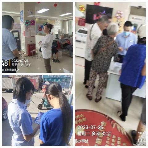 南王支行“小转盘抽大奖”主题活动