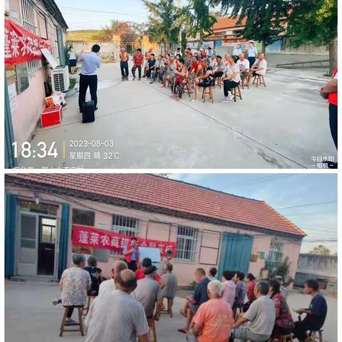 南王支行“临界提升，约惠农商”主题活动