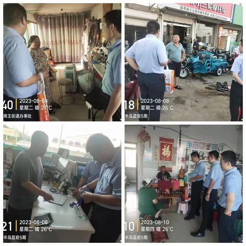 南王支行“社保卡，金融惠民服务季”主题活动