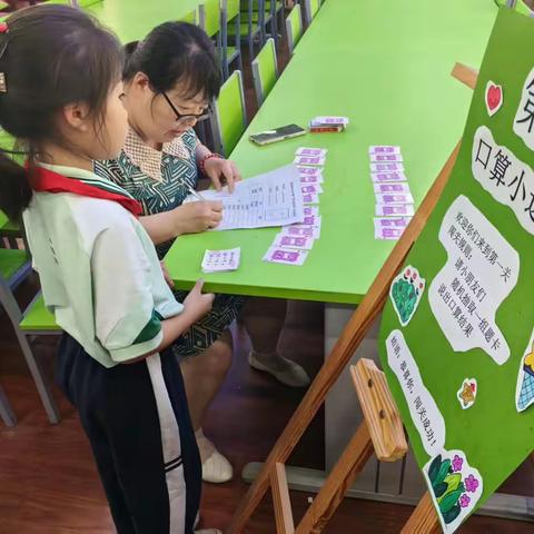 【星娃闯关 “数”你最棒】——甘井中心小学2022-2023学年度下学期一二年级数学游园闯关活动