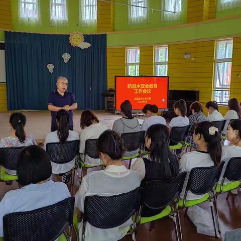 防溺水不放松，示范区中心幼儿园开展假前安全教育工作