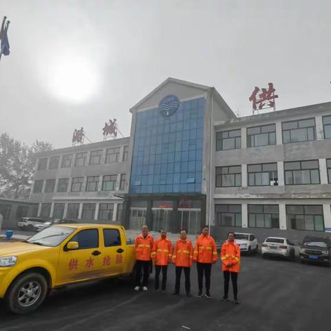 潞城区自来水公司﻿全力以赴保障群众冬季供水