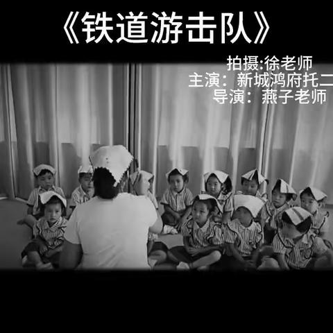 童心向党，筑梦未来——店子集街道中心幼儿园新城鸿府分园庆“七一”活动