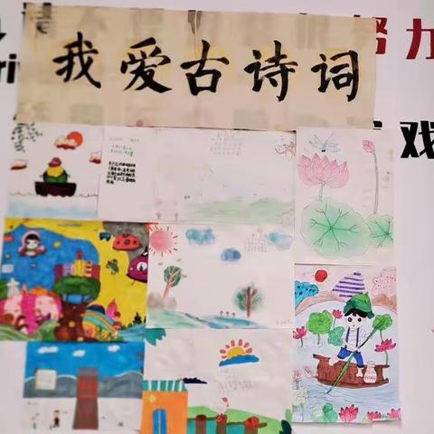 打造完美教室——汉源小学完美教室展示