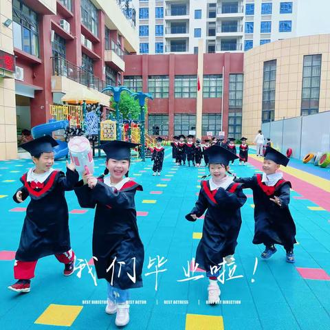 毕业季狂欢之美食自助餐——南雄市实验幼儿园学前教育集团水西校区