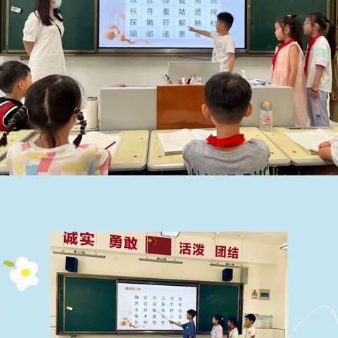 快乐“减”测我最棒，青山学子最闪亮———管城回族区青山路小学二年级语文形成性评价测评