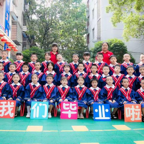 【金贝儿幼儿园】“快乐运动、健康成长”2023年上学期大二班成长花絮