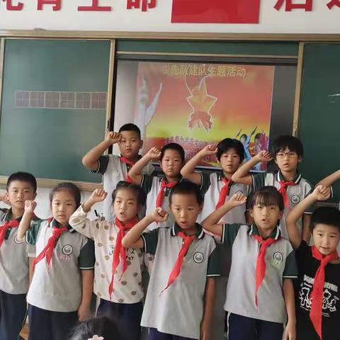 中国少年先锋队建队日这天我们入队了——高新区第二小学二年级新队员入队仪式