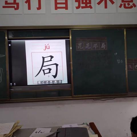 枧头学校书法社团美篇一一我是小小书法家