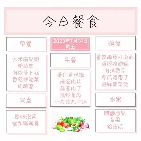 Happy Friday ！💕