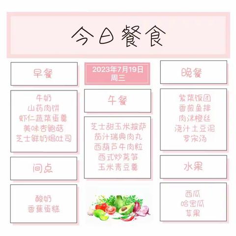 Happy Wednesday ！💕