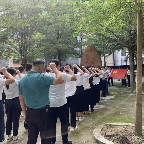 观珠镇召开庆祝中国共产党成立102周年大会