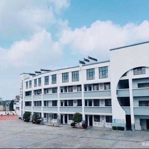 用心成就师德，用行践行师风——广信区大地中心小学召开师德师风警示教育大会