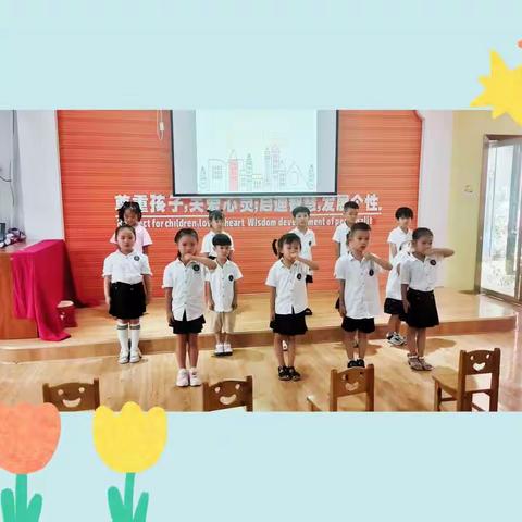 顺天幼儿园口才2⃣班汇报