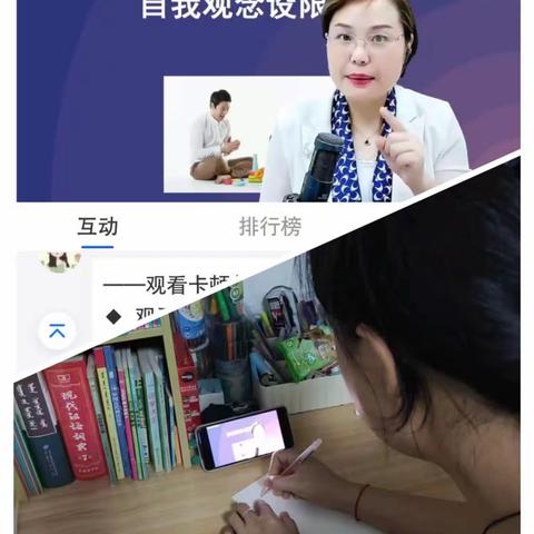 《如何做新时代智慧父母》——五（3）中队家长观看记录