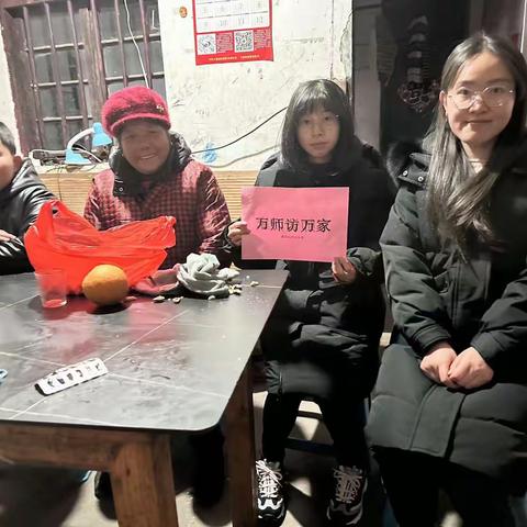 家校同育，共筑沟通之桥