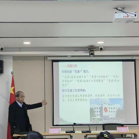 庞村街道周末大讲堂开讲啦—“弘扬“枫桥经验”，加强和创新基层治理”