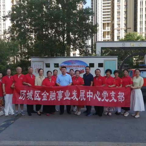 高温酷暑，区金融办领导走访慰问志愿者
