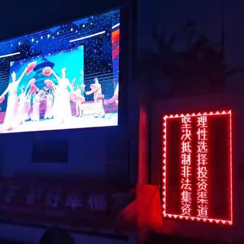 防非电影进社区