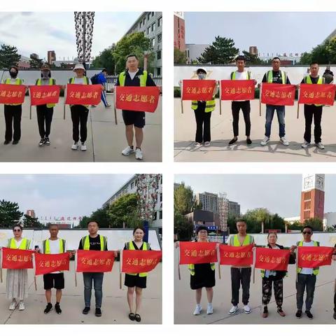 科尔沁区第四中学“2021八年14班”——一路同行，以爱护航 家长志愿者（副本）