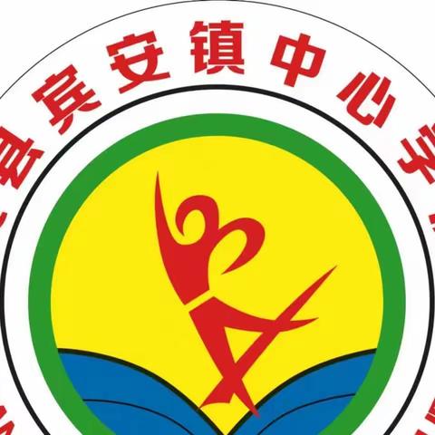 “学习二十大 争做好队员”——宾安镇中心学校新队员入队仪式