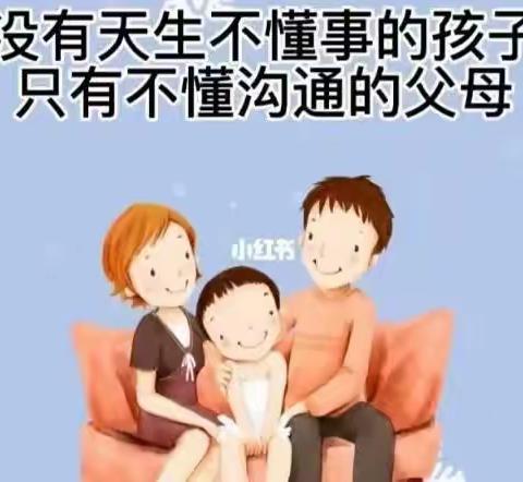 《不输在家庭教育上》（第38卷） 之 “孩子缺乏避开危险的判断力”