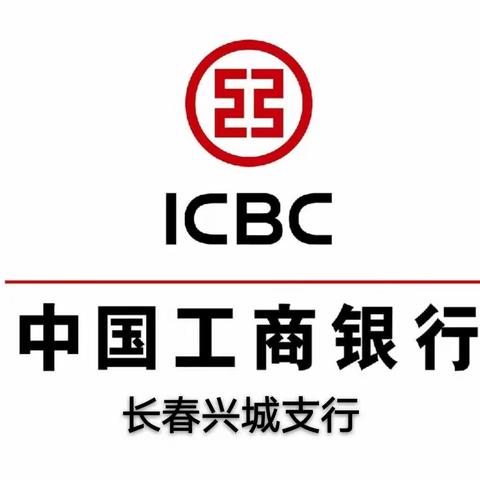 兴城支行“价值服务年”系列活动——“警示与反思”大讨论